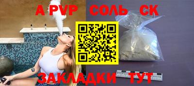 кокс Аргун