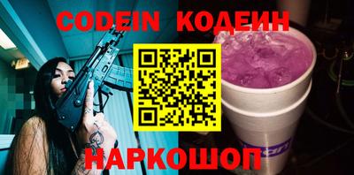 apvp Апшеронск