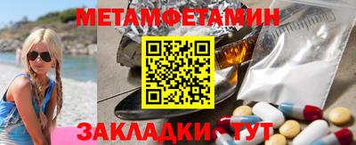 mdpv Балаково