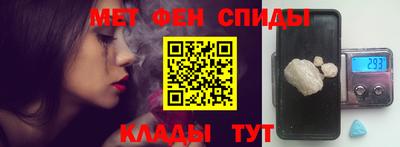 ALPHA PVP Абакан