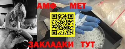 apvp Апшеронск