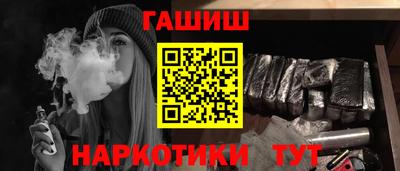 apvp Апшеронск