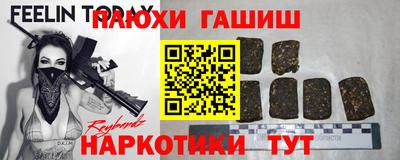 кокаин Абинск