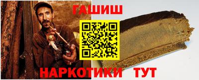 кокаин Абинск