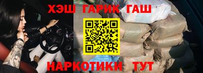 ALPHA PVP Абакан