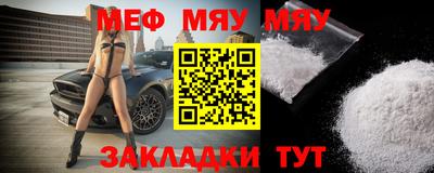 ALPHA PVP Абакан