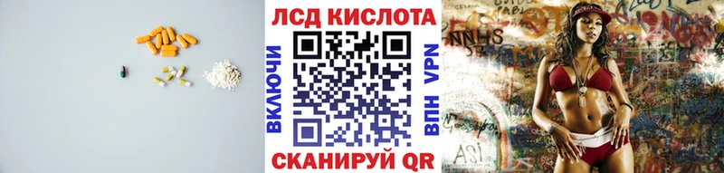 купить  сайты  Аша  блэк спрут ССЫЛКА  LSD-25 экстази ecstasy 