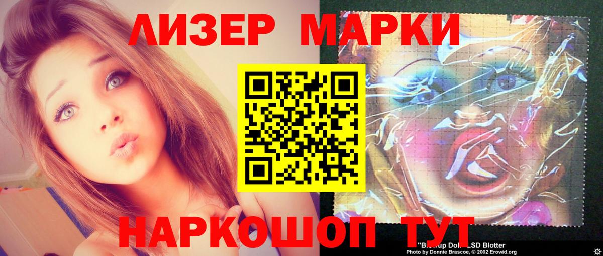 LSD-25 экстази ecstasy  Лсд 25 экстази ecstasy  Аша  Вход с VPN 