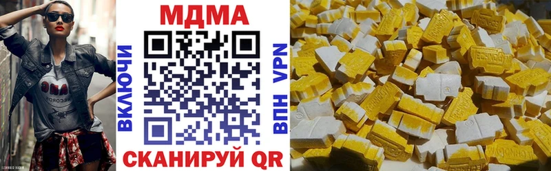 что такое   Аша  МДМА crystal 
