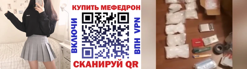 МЯУ-МЯУ мука  Аша 