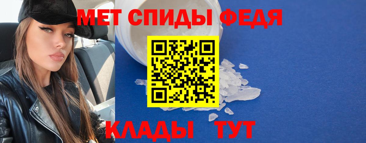 Метамфетамин витя Аша