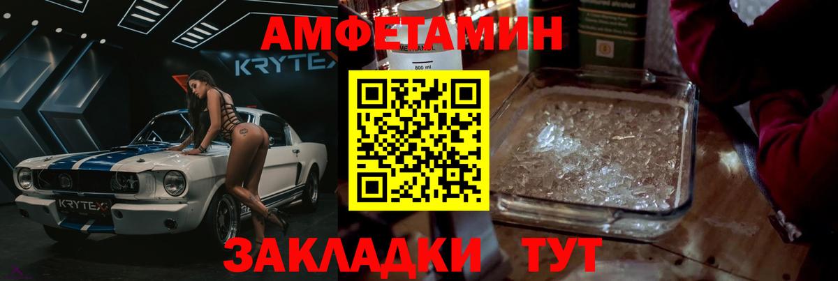Аша  МЕТАМФЕТАМИН кристалл  Вход с VPN  МЕТАМФЕТАМИН кристалл 