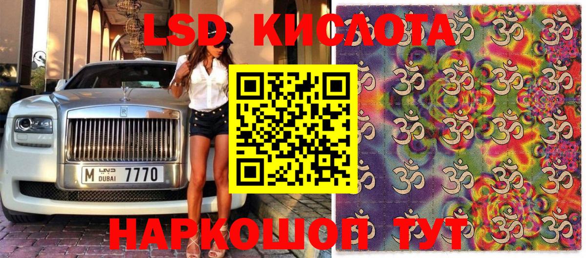 Марки N-bome 1500мкг  Вход с VPN  Аша 