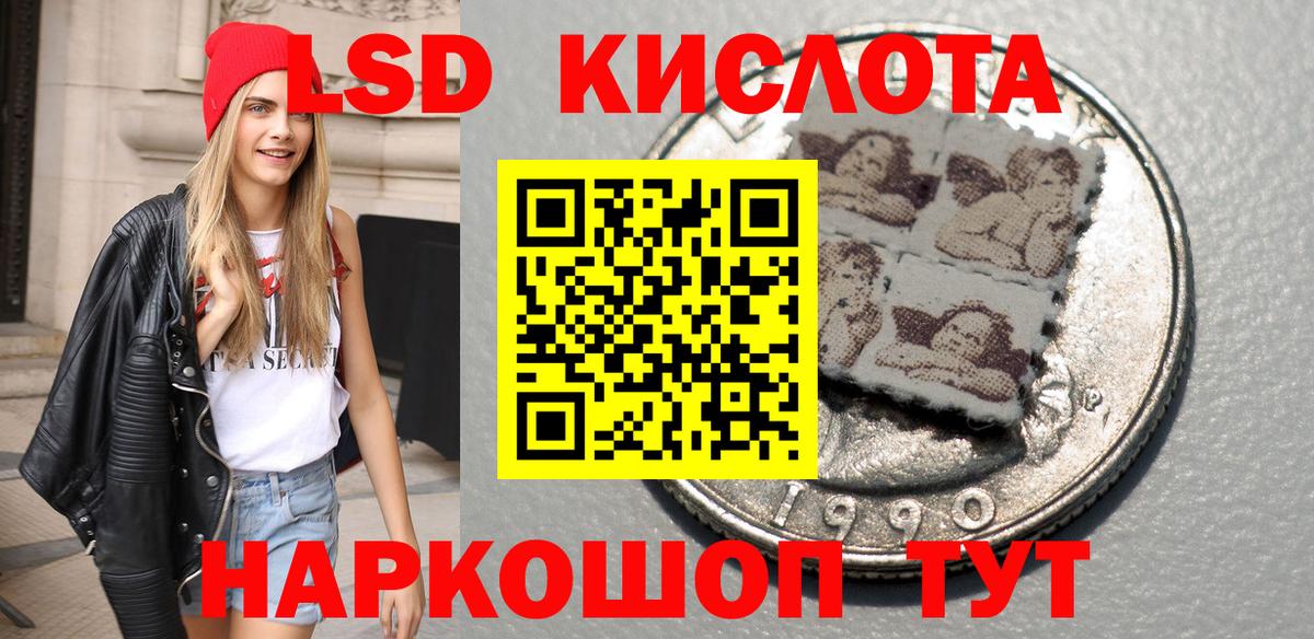 Марки NBOMe 1,5мг Аша