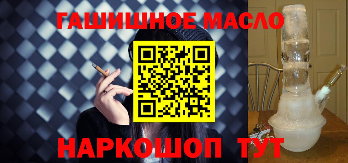 ТГК Wax Аша