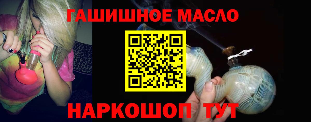 ТГК вейп с тгк  Аша  ТГК THC oil 