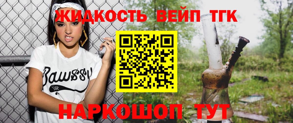 Дистиллят ТГК Wax Аша