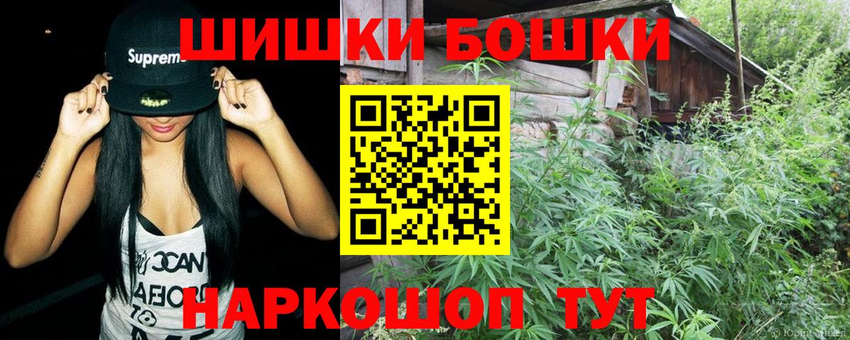 Каннабис White Widow  Марихуана семена  Аша  Вход с VPN  Конопля сатива 